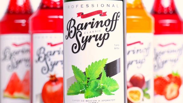 Сиропы Barinoff смотреть онлайн