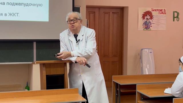 Часть 1. • ФИЗИОЛОГИЯ  ПИЩЕВАРЕНИЯ  В КИШЕЧНИКЕ .•ФУНКЦИЯ ПЕЧЕНИ . •ПИЩЕВОЕ ПОВЕДЕНИЕ