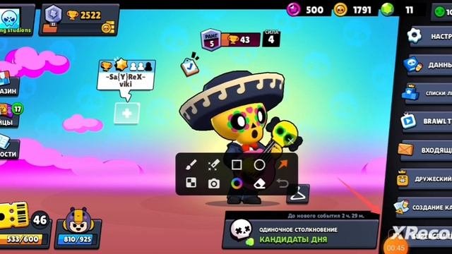 Как удалить друга в учётной записи SUPERCELL ID
