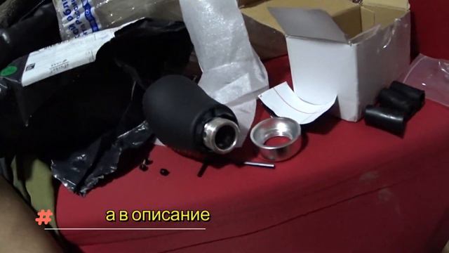 Топовая ручка Кпп на МАЗДУ