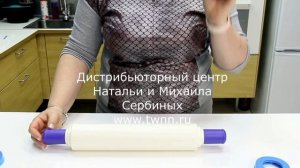 Скалка Tupperware