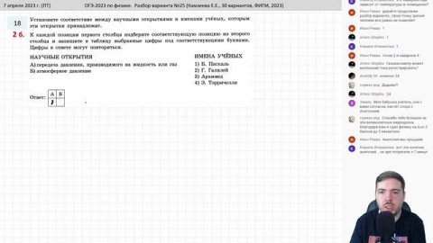 ? ОГЭ-2023 по физике. Разбор варианта №25 (Камзеева Е.Е., 30 вариантов, ФИПИ, 2023)