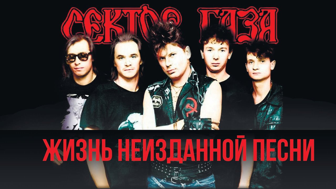 Песня не вой