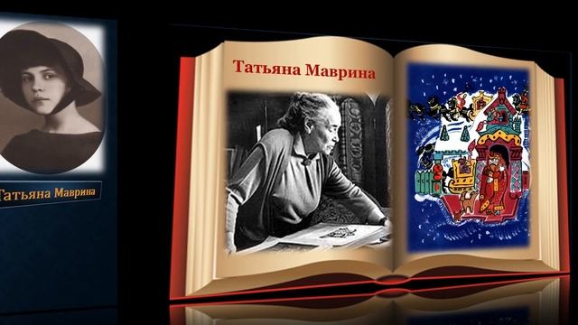 Видеоролик Иллюстрации к произведениям А С Пушкина смотреть онлайн