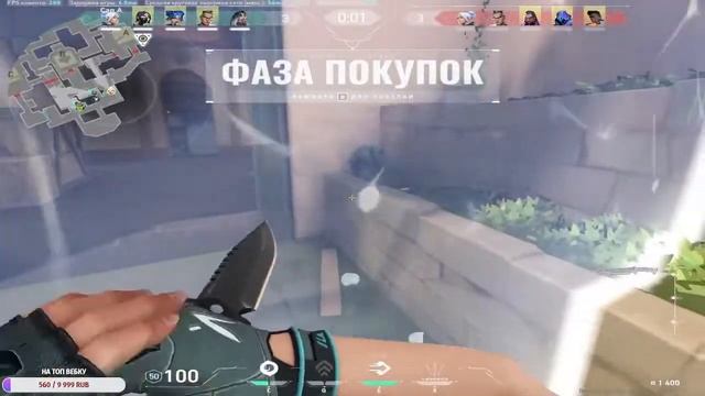 УЧИМСЯ ИГРАТЬ в Valorant на СТРИМЕ смотреть онлайн