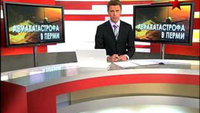 Авиакатастрофа в Перми. Первые часы после крушения
