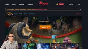 Dragon Knight 2: как начать играть | Инструкция