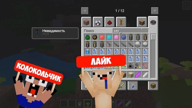 ОДИН ЧАНК НО ТОЛЬКО ДЛЯ НУБОВ В МАЙНКРАФТ! ЕНОТИК смотреть онлайн