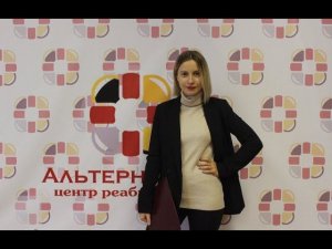 Лекция № 5 для созависимых