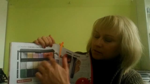 Выгодные предложения 15 каталога Орифлэйм смотреть онлайн