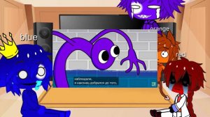 Реакция радужных друзей  (3часть)