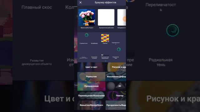 Тутор на рамочку в алайт моушен 💙 смотреть онлайн