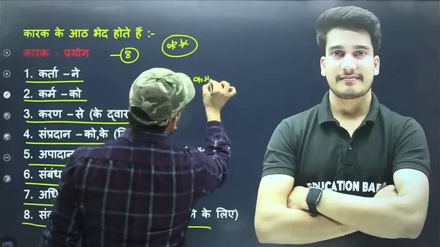 Hindi Class 12 Subjective Question Answer Bihar Board | 12th Hindi Objective | Education Baba