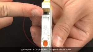 Замена картриджа – принтер HP Photosmart Premium e-All-in-One (C310a)