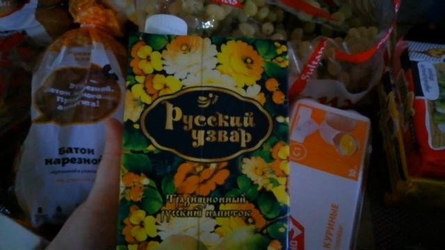 Закупка продуктов в пятерочке!