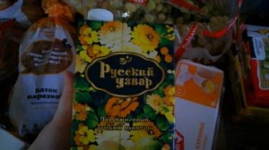Закупка продуктов в пятерочке!