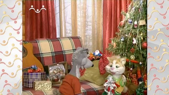 День в Шишкином Лесу. Песенка для Деда Мороза