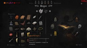 Черная Книга - Обзор - Игра Года