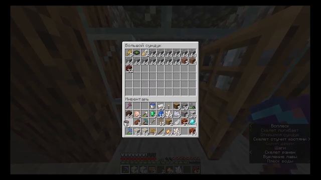 Выживаем в майне 2| ванильный сервер майнкрафт (+гайд на постройку афк фермы тростника и скелетов) смотреть онлайн