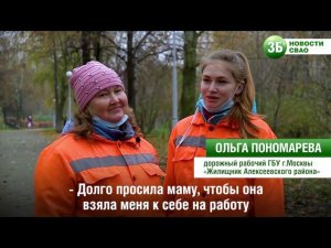 Профессия: дорожные рабочие. Анжела и Ольга Пономаревы