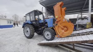 Отдаем клиенту трактор Беларус со снегоуборочной машиной