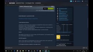 Дополнительный контент в steam Wot blitz