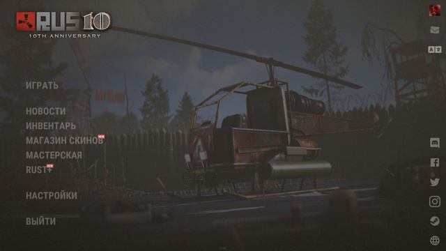 КАК ВКЛЮЧИТЬ ФПС В РАСТЕ смотреть онлайн