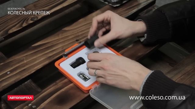 Секретные болты и гайки для колес: видеообзор секреток