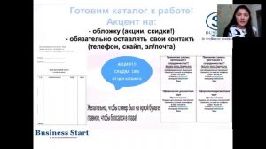 150 бб ЛЕГКО. Как сделать заказ на 150 бб, фишки!