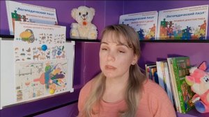 Фонематический слух у детей.