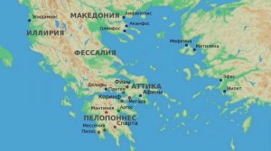 ГРЕЧЕСКАЯ колонизация Причерноморья