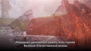 В Тверской области откроется Ржевский мемориал .mp4