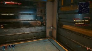 Два товарища Cyberpunk 2077 Дополнительное задание Прохождение