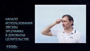 Звезда Эрцгаммы