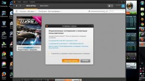Установка Origin