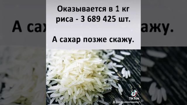 Офигеть?