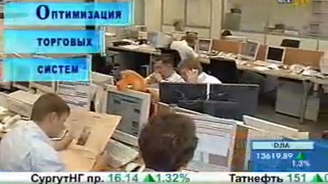 Оптимизация торговых систем. Трейдинг для начинающих.