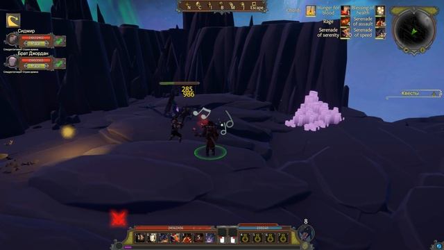 Gedonia Часть 12 Ветка умений БардаРазлом АрканаГробница Маэстро