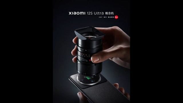 Meet Xiaomi 12s Ultra Concept Phone | The Best DSLR Camera Phone ? ??