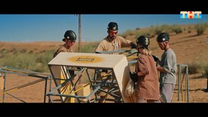 Большое испытание «Чёрное золото»