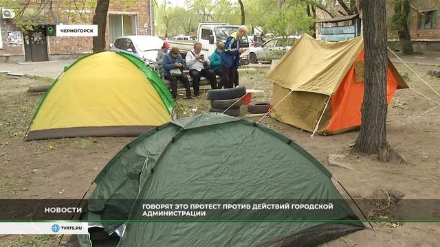 Жильцы аварийного общежития в Черногорске развернули палатки