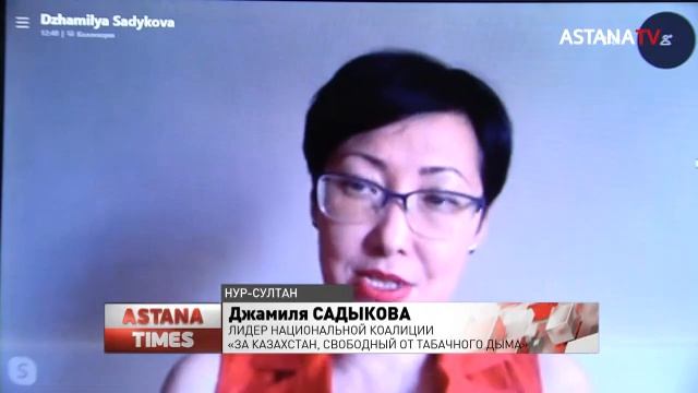 За кальяны кафе и бары могут штрафовать на 160 тыс. тенге смотреть онлайн