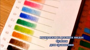 Экспресс-обзор на цветные карандаши Goldfaber (FABER-CASTELL)