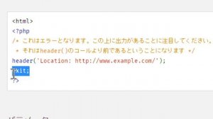 PHP+MySQL基礎 - 04 - 2020-07-06_03