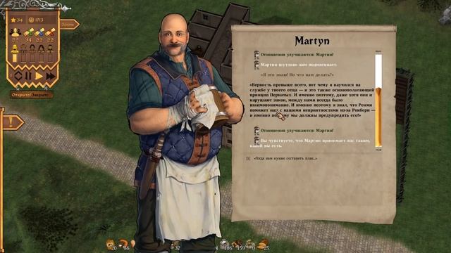 ИНТРИГИ ПРОДОЛЖАЮТСЯ! #10 CROSSROADS INN ПРОХОЖДЕНИЕ смотреть онлайн