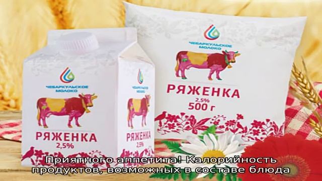 Морской язык в духовке смотреть онлайн