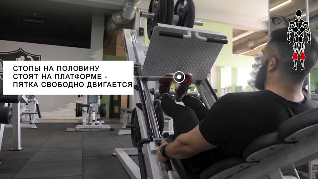 Подъемы на носки в тренажере лежа смотреть онлайн