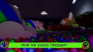 Аниматроник Солнце Луна фнаф 9 песня клип ягода малинка, дабро воспитатель