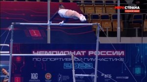 Maria Agafonova - Uneven Bars Final - Russian Championships 2023