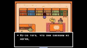 Прохождение Undertale #2